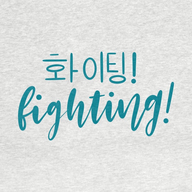 Blue Fighting/ Hwaiting/ 화이팅! by Slletterings